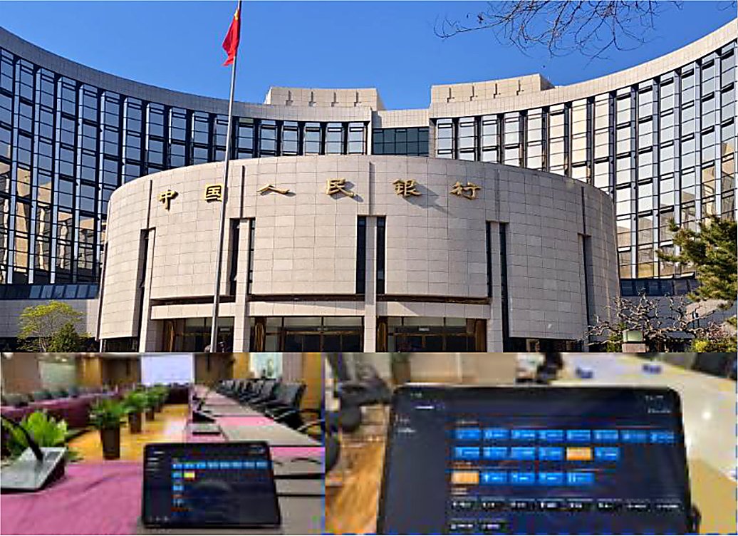 中国人民银行总行