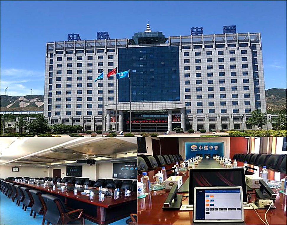 中煤华晋集团有限公司