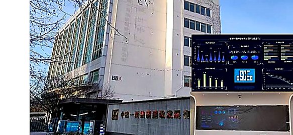中国建筑一局建设发展有限公司